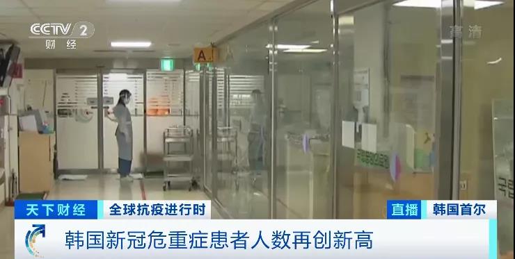 噩耗！封國(guó)14天！30天和90天緊急狀態(tài)！爆增15萬！進(jìn)入災(zāi)難狀態(tài)！暴發(fā)集體感染！美國(guó)、德國(guó)、捷克、韓國(guó)、斯洛伐克！