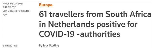 突發(fā)！61人陽性！全球密切關注中！最新“超強變異株”來襲！多國緊急停飛！