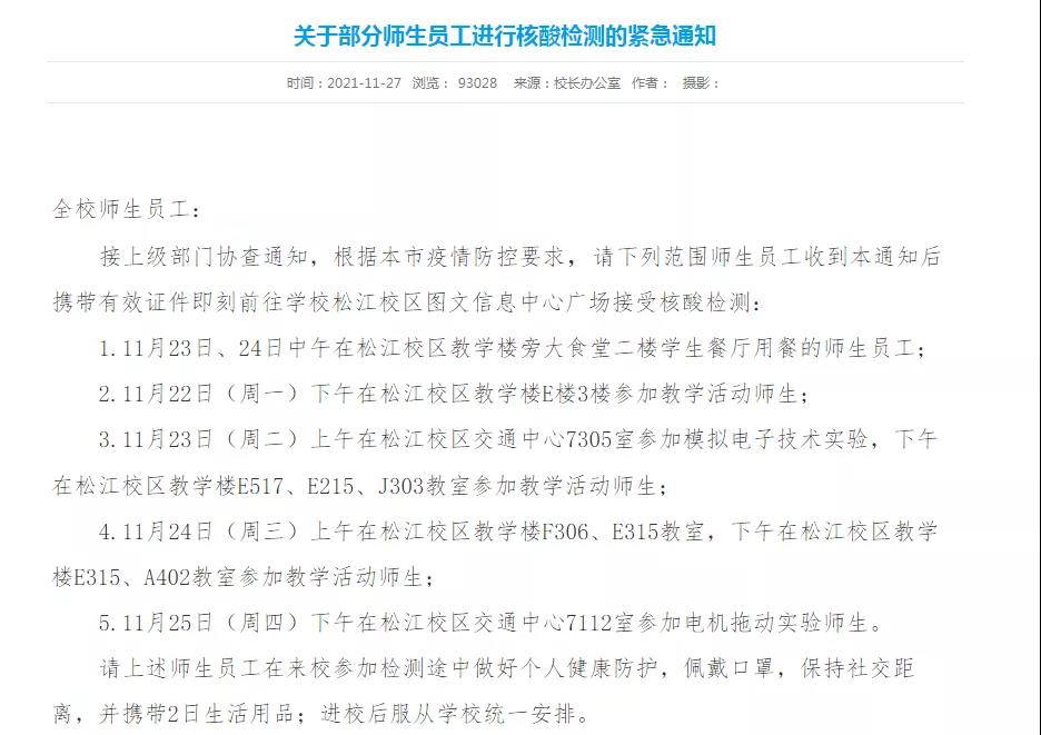 突發(fā)！61人陽性！全球密切關注中！最新“超強變異株”來襲！多國緊急停飛！