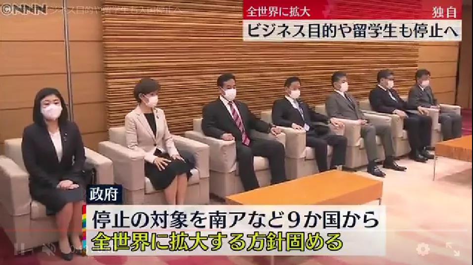 今天，當日本、以色列又開始封國！上演“大逃亡”