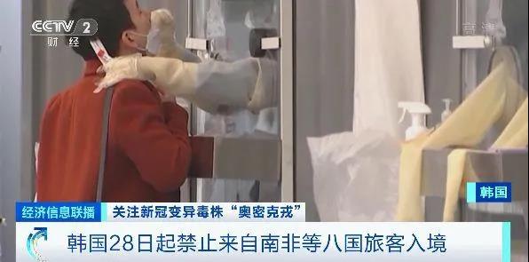 今天，當日本、以色列又開始封國！上演“大逃亡”