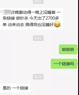 瞬間爆單7568件！銷售額突破133萬！亞馬遜黑五贏家瘋狂曬單.......