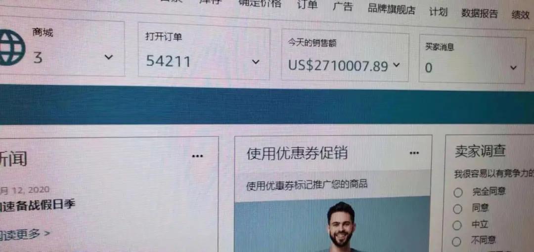瞬間爆單7568件！銷售額突破133萬！亞馬遜黑五贏家瘋狂曬單.......