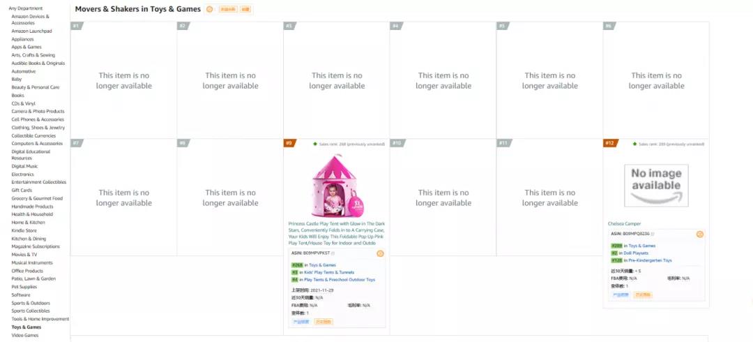 品牌解綁后仍遭連坐，新一輪掃號(hào)要來？亞馬遜秋后算賬！