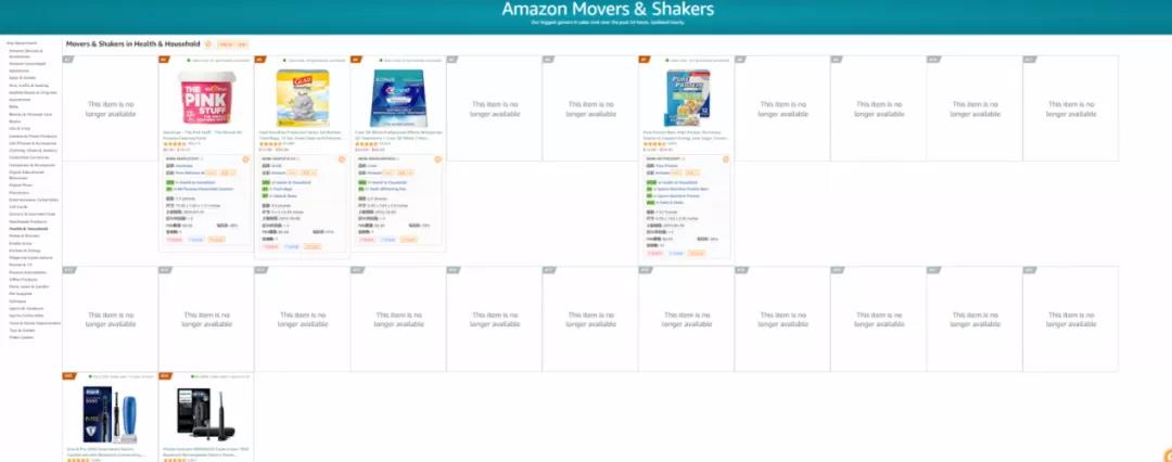 品牌解綁后仍遭連坐，新一輪掃號(hào)要來？亞馬遜秋后算賬！