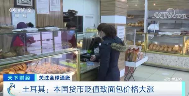 尷尬！這個國家連面包可能都吃不起了！