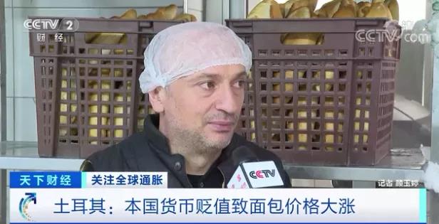 尷尬！這個國家連面包可能都吃不起了！