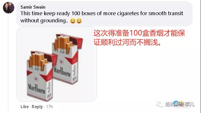 長賜號又過蘇伊士運河，網(wǎng)友的評論笑翻了！