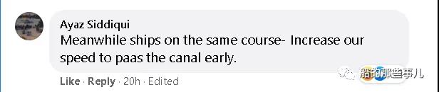 長賜號又過蘇伊士運河，網(wǎng)友的評論笑翻了！