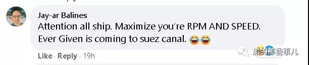 長賜號又過蘇伊士運河，網(wǎng)友的評論笑翻了！