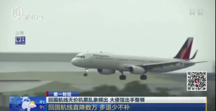 炒瘋了！6萬(wàn)，東南亞國(guó)家...