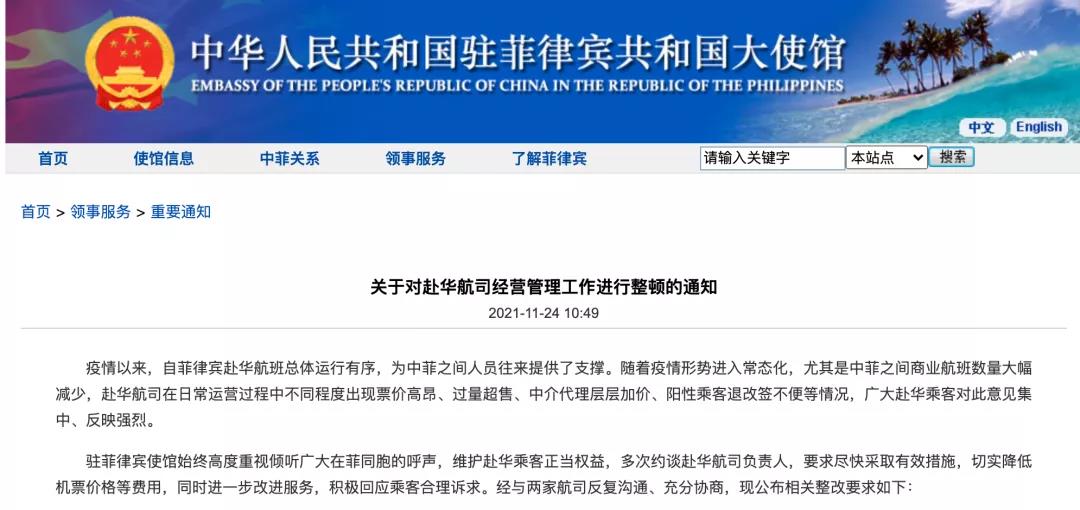 炒瘋了！6萬(wàn)，東南亞國(guó)家...