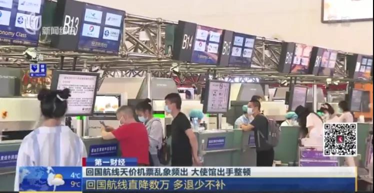 炒瘋了！6萬(wàn)，東南亞國(guó)家...