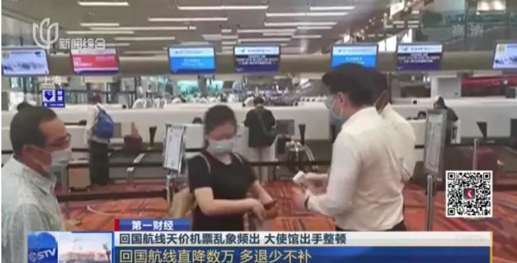 炒瘋了！6萬(wàn)，東南亞國(guó)家...