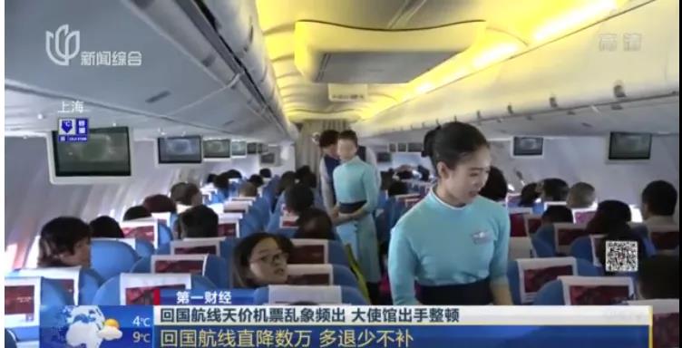 炒瘋了！6萬(wàn)，東南亞國(guó)家...