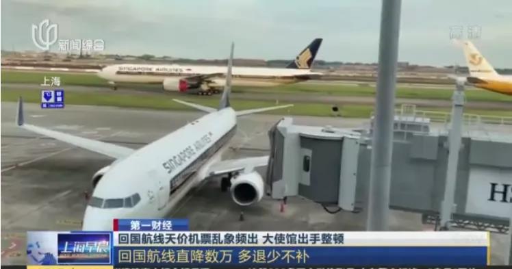 炒瘋了！6萬(wàn)，東南亞國(guó)家...