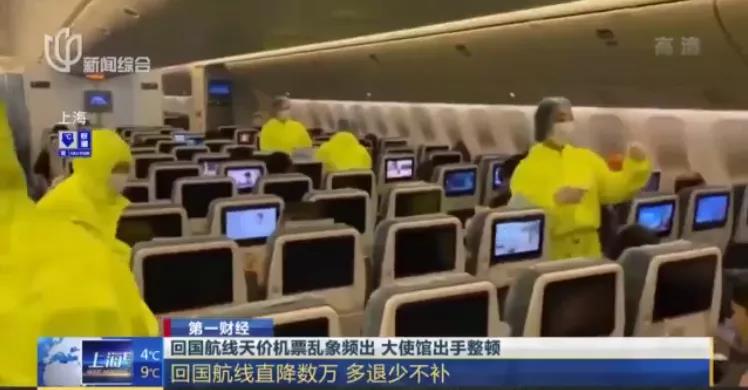 炒瘋了！6萬(wàn)，東南亞國(guó)家...