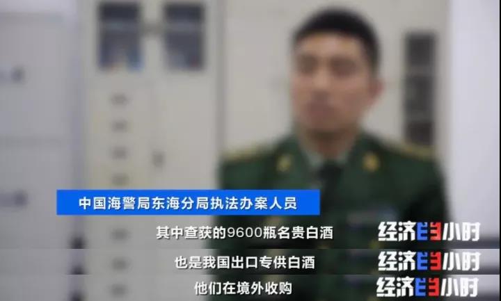 特大走私案告破！案值近10億元！整整裝滿40個(gè)集裝箱