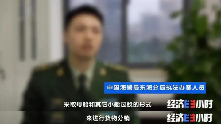 特大走私案告破！案值近10億元！整整裝滿40個(gè)集裝箱