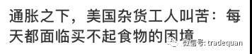 美國(guó)企業(yè)：圣誕節(jié)生意已經(jīng)完了!?