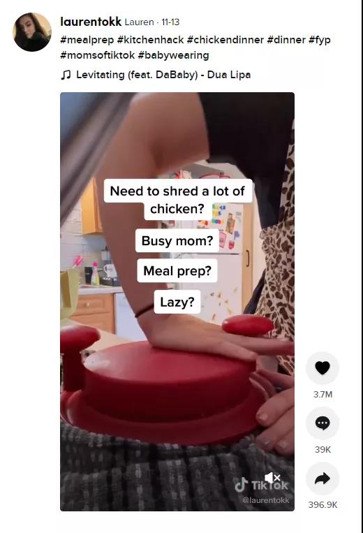 風向變了！亞馬遜竟被TikTok帶著跑