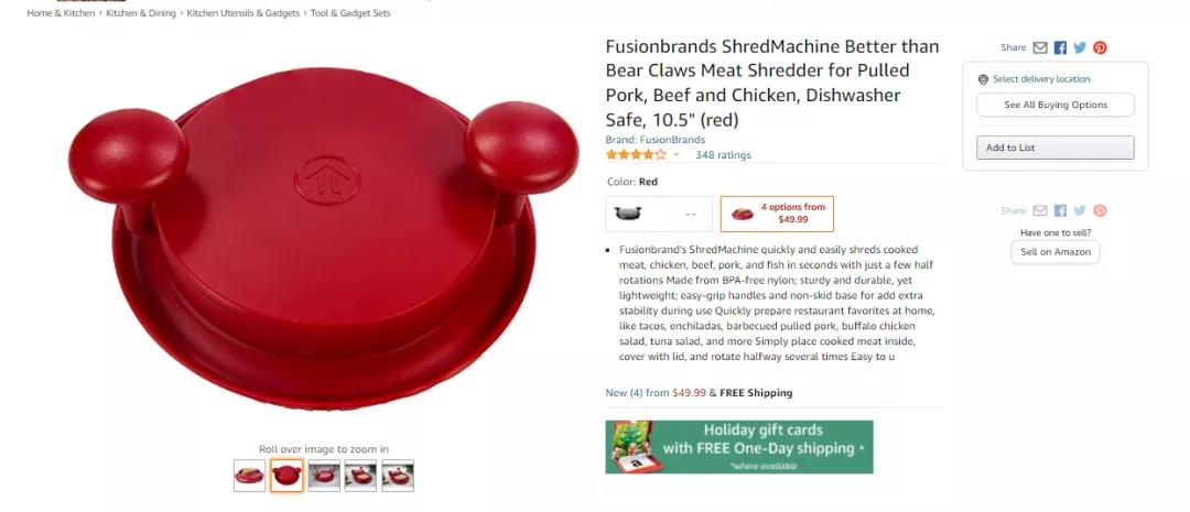 風向變了！亞馬遜竟被TikTok帶著跑