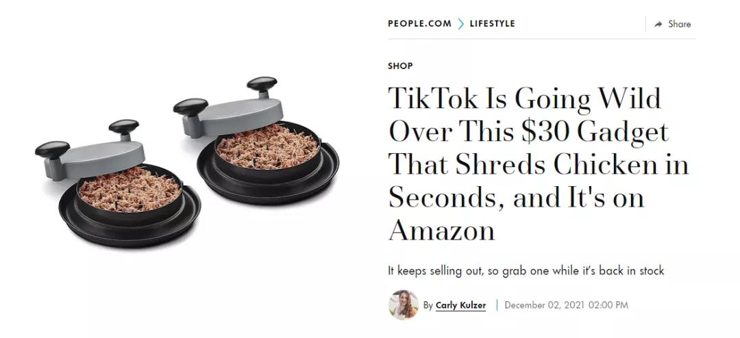 風向變了！亞馬遜竟被TikTok帶著跑