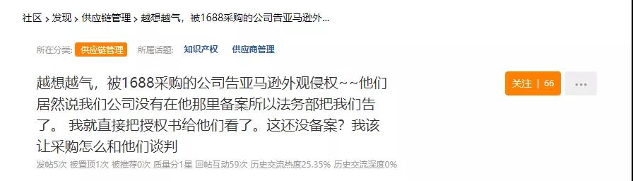 坑??！竟然被合作兩年的供應(yīng)商出賣了