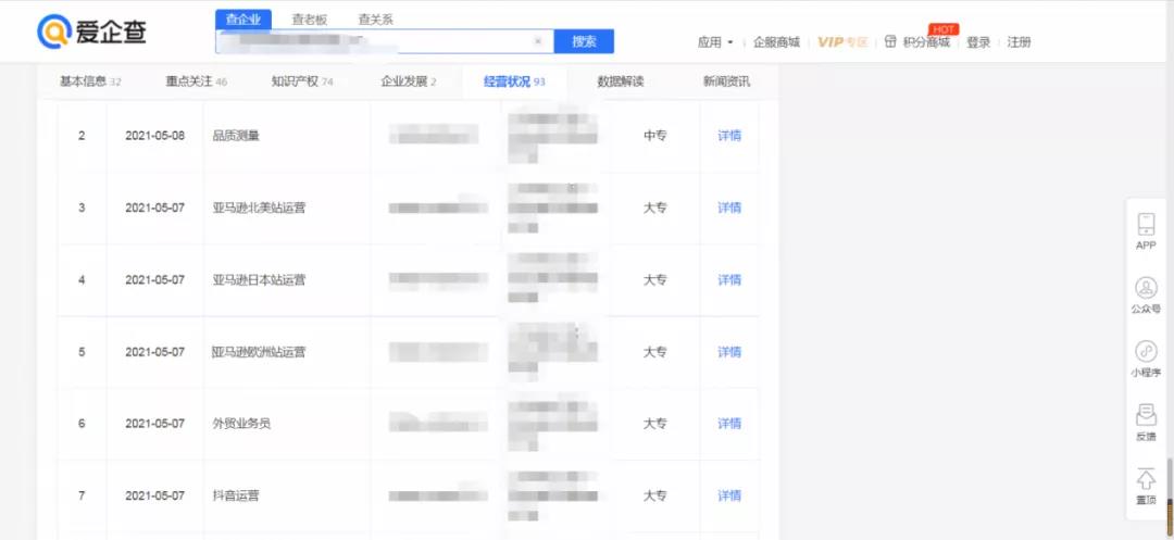 坑??！竟然被合作兩年的供應(yīng)商出賣了