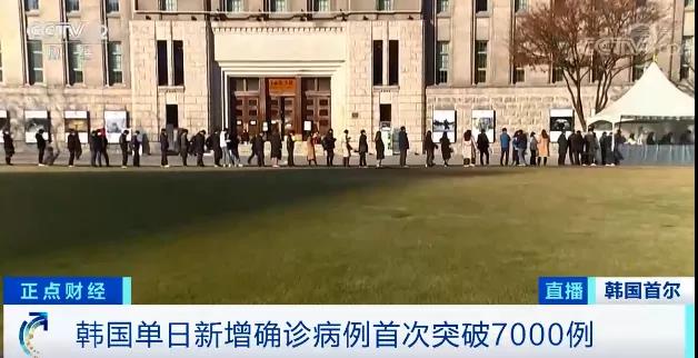 韓國(guó)，也麻煩了！