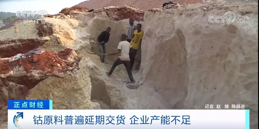 漲漲漲！這種原材料，50萬元一噸！漲幅高達(dá)102%！成本不斷上漲，加工企業(yè)利潤承壓！