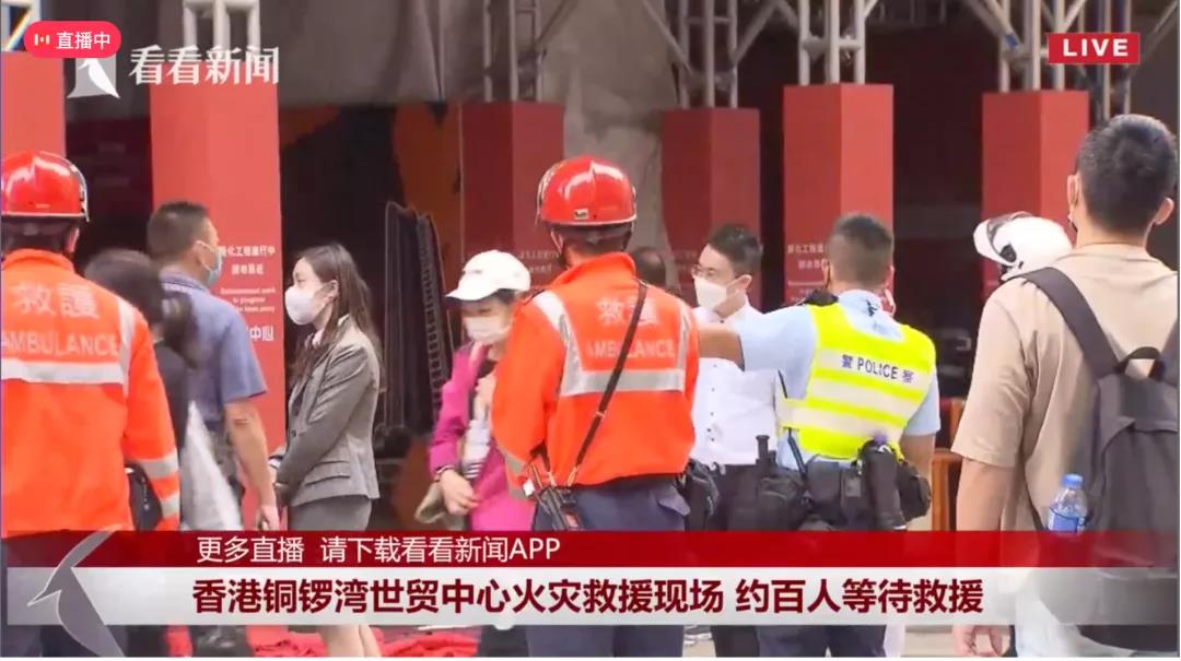 突發(fā)！香港銅鑼灣世貿(mào)中心發(fā)生大火！