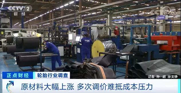 又來(lái)？原材料漲價(jià)潮突襲！一個(gè)月十幾張漲價(jià)函！