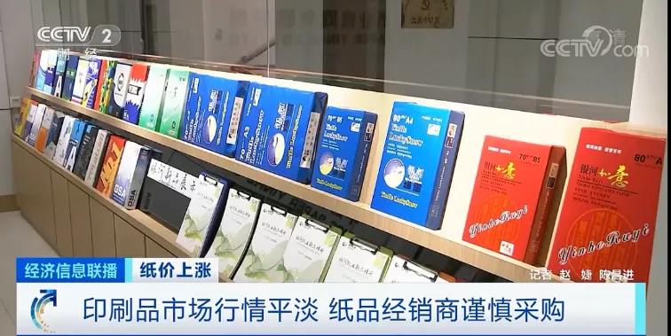 難！一紙漲價(jià)函，難倒了多少企業(yè)！企業(yè)多次發(fā)漲價(jià)函！原材料全線漲價(jià)！