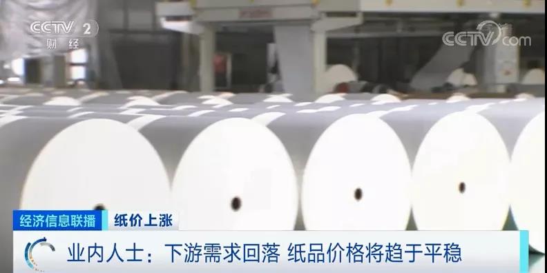 難！一紙漲價(jià)函，難倒了多少企業(yè)！企業(yè)多次發(fā)漲價(jià)函！原材料全線漲價(jià)！