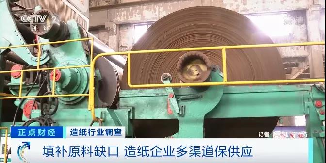 難！一紙漲價(jià)函，難倒了多少企業(yè)！企業(yè)多次發(fā)漲價(jià)函！原材料全線漲價(jià)！