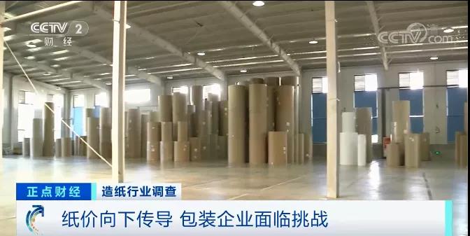 難！一紙漲價(jià)函，難倒了多少企業(yè)！企業(yè)多次發(fā)漲價(jià)函！原材料全線漲價(jià)！