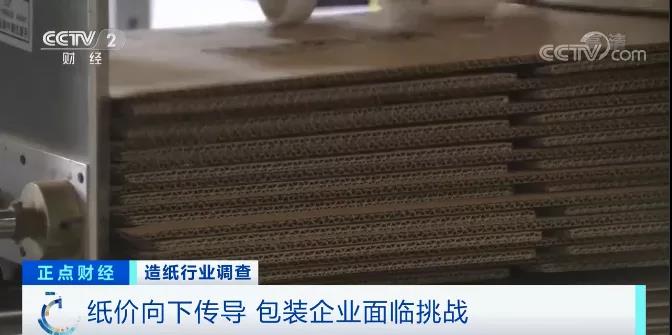 難！一紙漲價(jià)函，難倒了多少企業(yè)！企業(yè)多次發(fā)漲價(jià)函！原材料全線漲價(jià)！