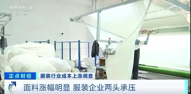 工廠：原材料上漲，成本增加，根本不敢漲價！