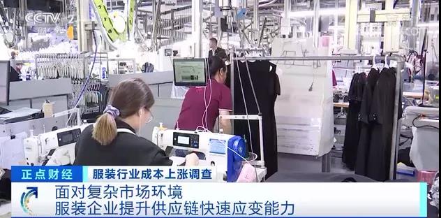 工廠：原材料上漲，成本增加，根本不敢漲價！