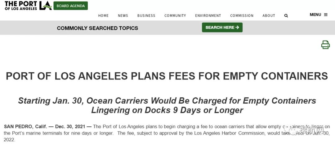 洛杉磯港宣布對(duì)滯留空箱征收逾期滯留費(fèi)！下個(gè)月生效