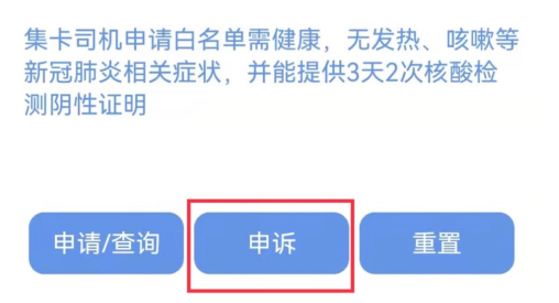全省各地對(duì)往來(lái)寧波北侖的集卡車不得實(shí)施勸返或禁入等限制性措施！船公司發(fā)布提柜指南！