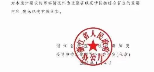 全省各地對(duì)往來(lái)寧波北侖的集卡車不得實(shí)施勸返或禁入等限制性措施！船公司發(fā)布提柜指南！