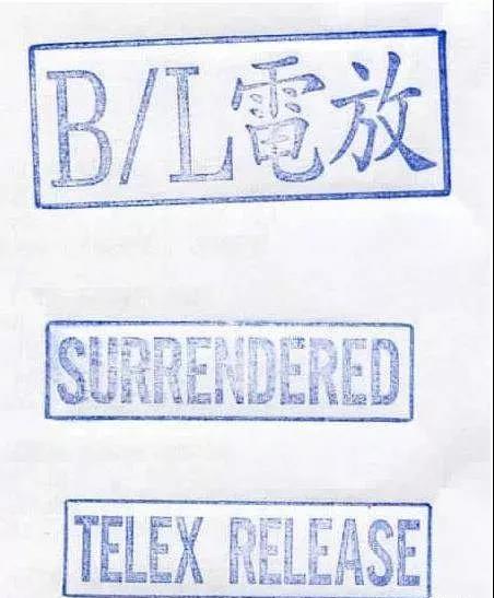 國(guó)際海運(yùn)的幾種放貨方式，你都了解嗎？
