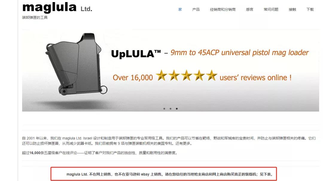 假冒產品還能走多遠？亞馬遜敗訴：被判定包庇第三方賣家售假！