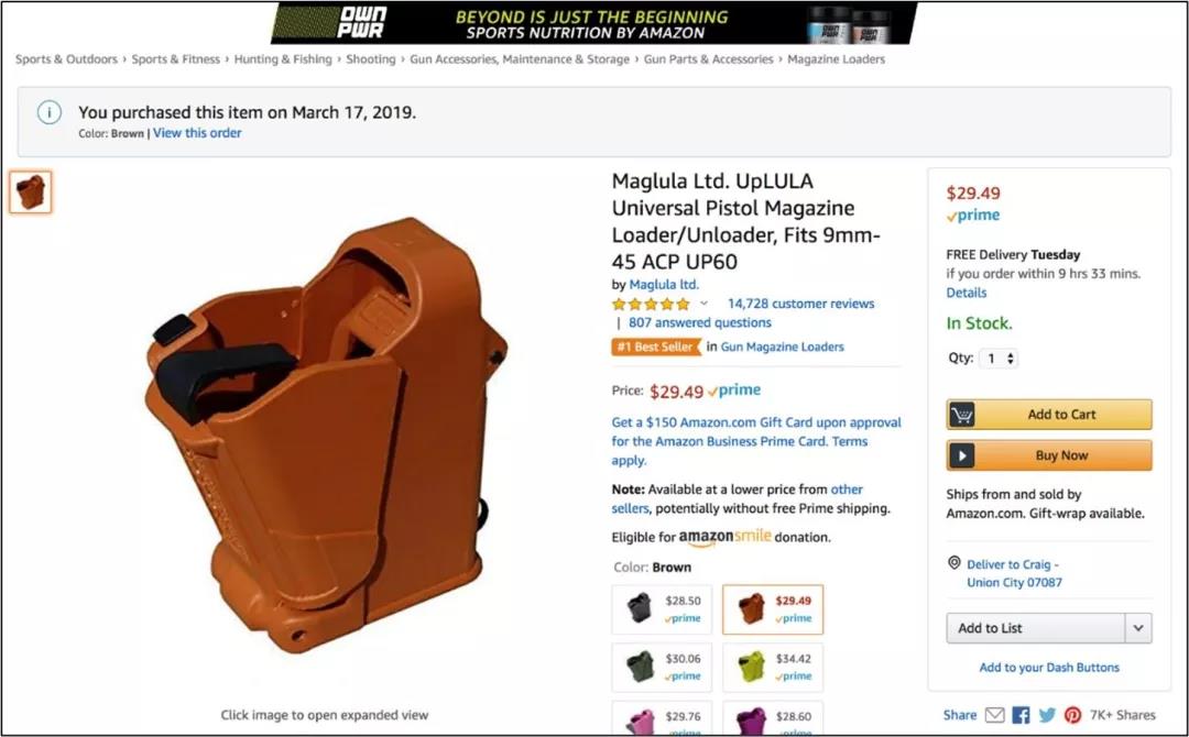 假冒產品還能走多遠？亞馬遜敗訴：被判定包庇第三方賣家售假！