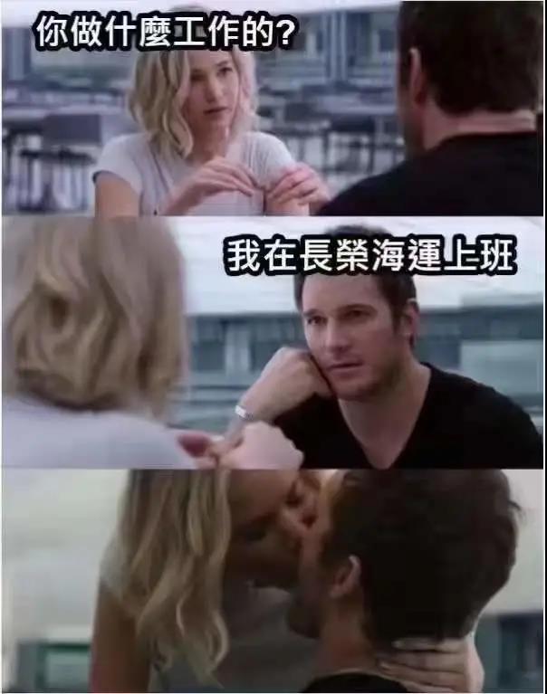 年終獎(jiǎng)40個(gè)月只是小意思，這三大船公司的錢都花哪去了？