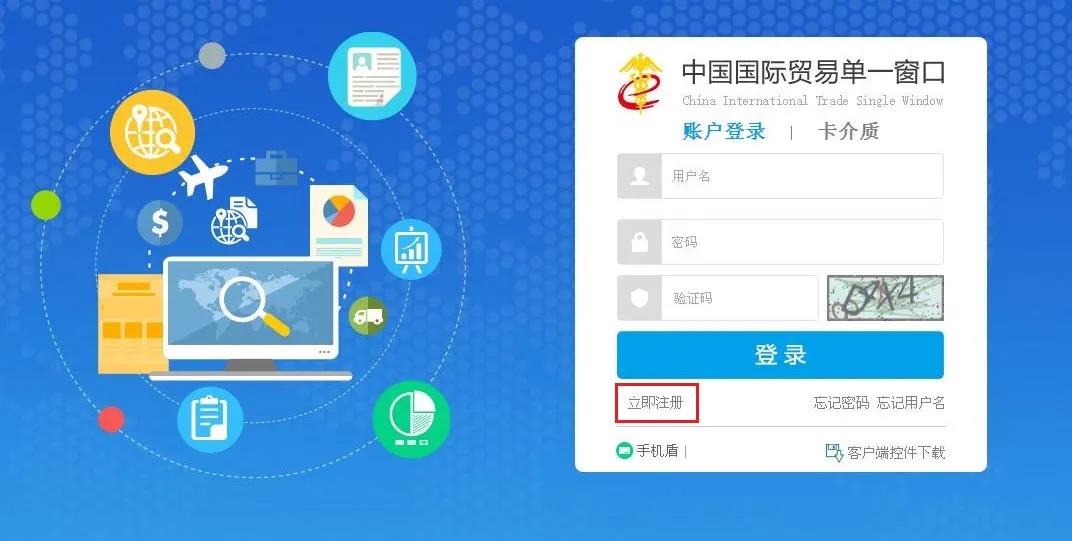 原產(chǎn)地證書辦理指南