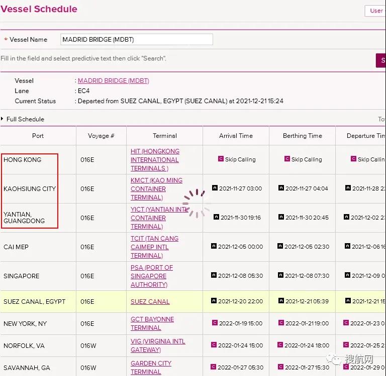 突發(fā)！一大型集裝箱船發(fā)生集裝箱倒塌事故！曾掛靠鹽田和香港