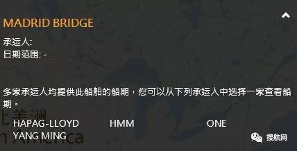 突發(fā)！一大型集裝箱船發(fā)生集裝箱倒塌事故！曾掛靠鹽田和香港